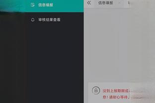 开云官网注册登录入口网址查询截图2